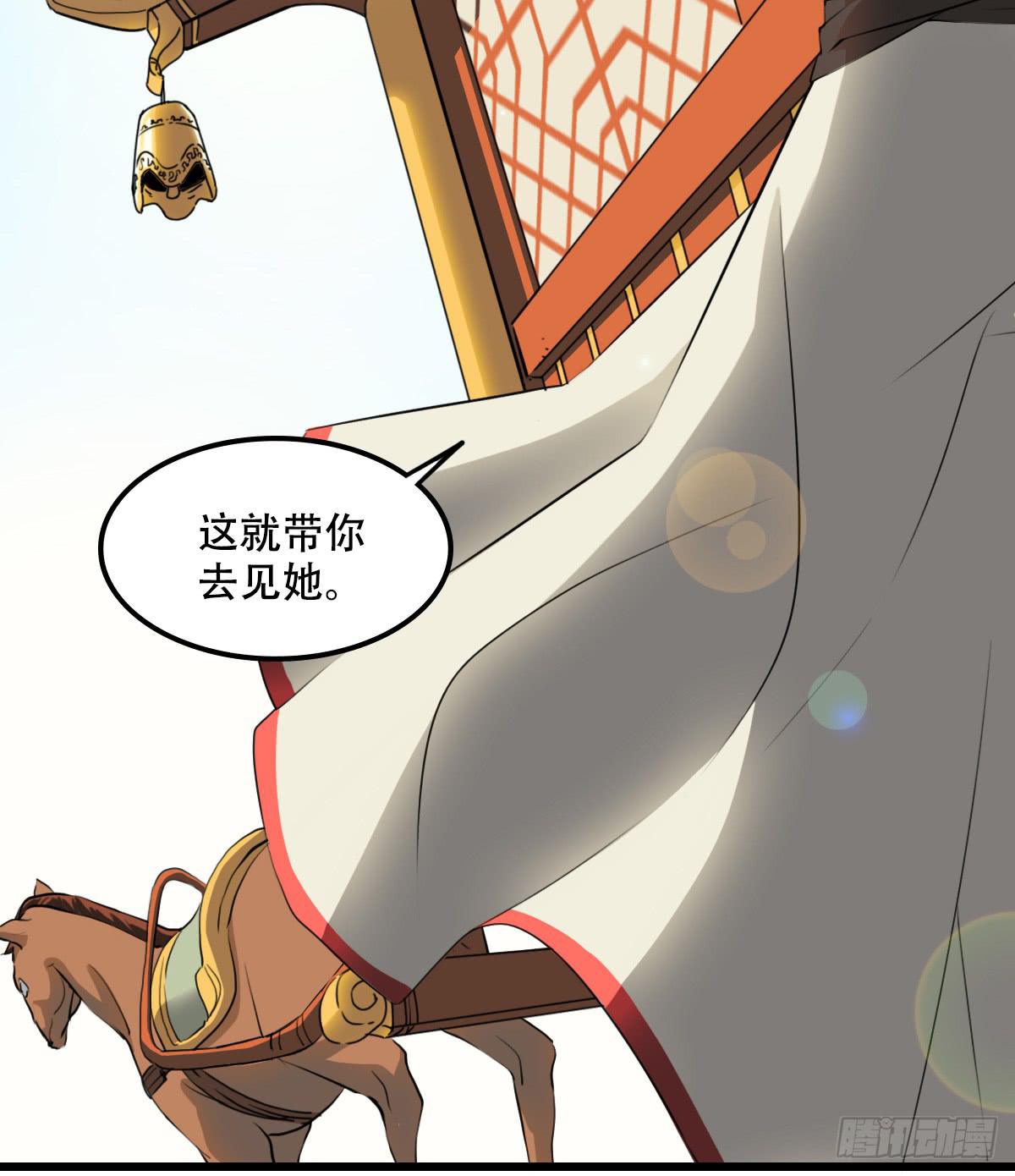 《侍器人》隐藏的真相 第17页
