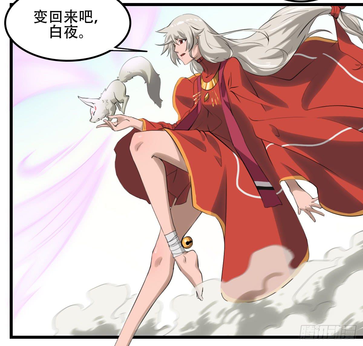 《侍器人》隐藏的真相 第28页