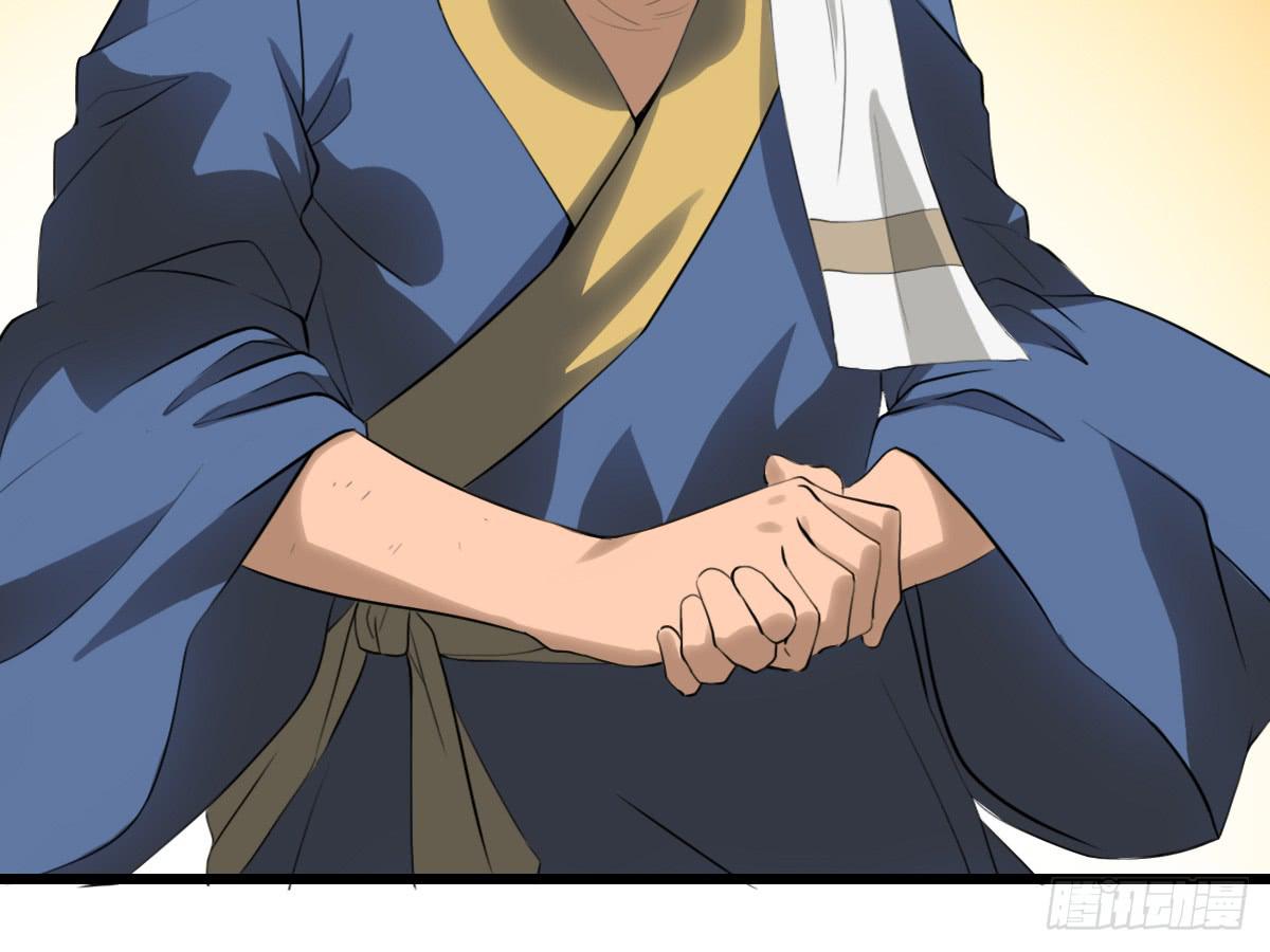 《侍器人》隐藏的真相 第32页