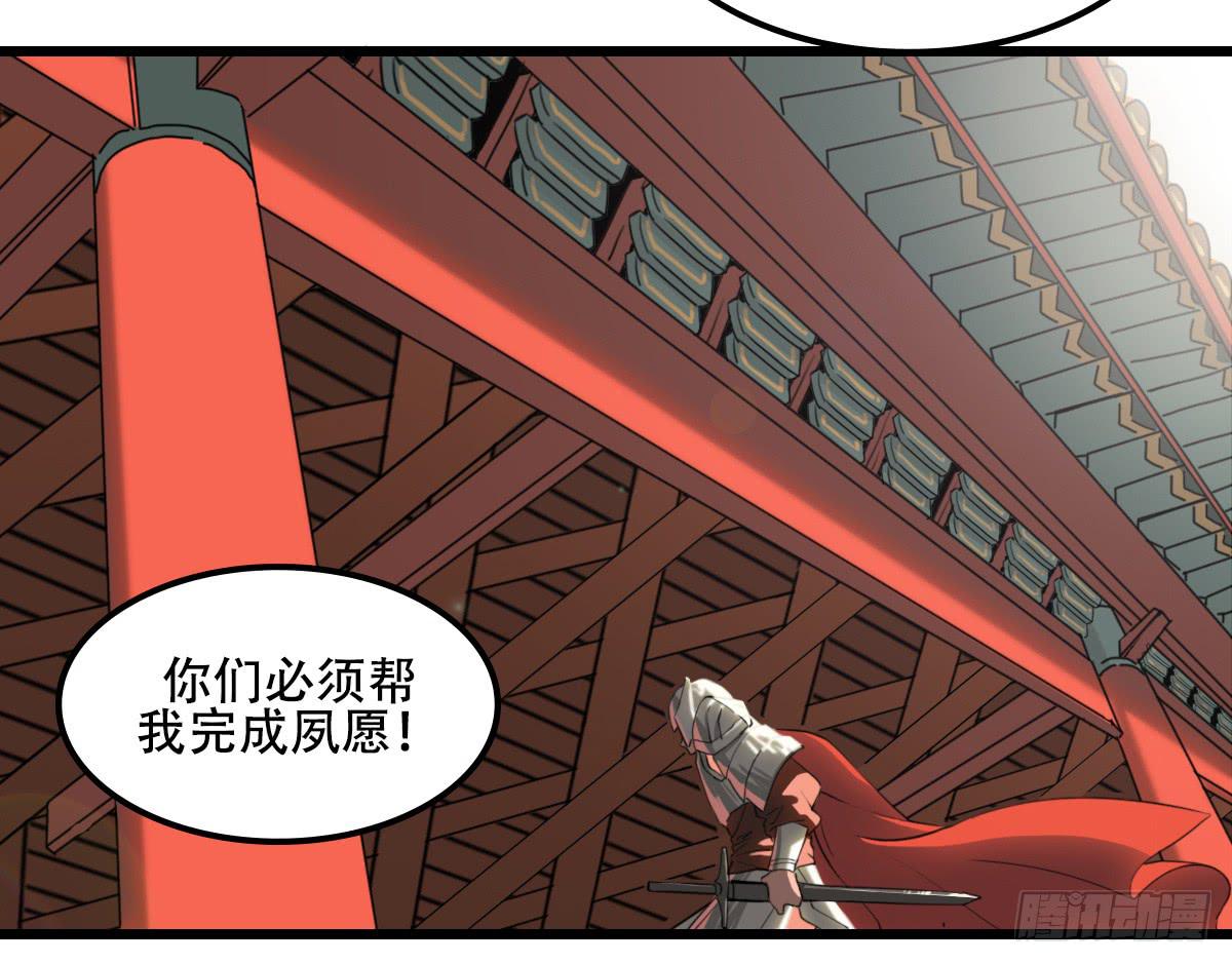 《侍器人》隐藏的真相 第8页