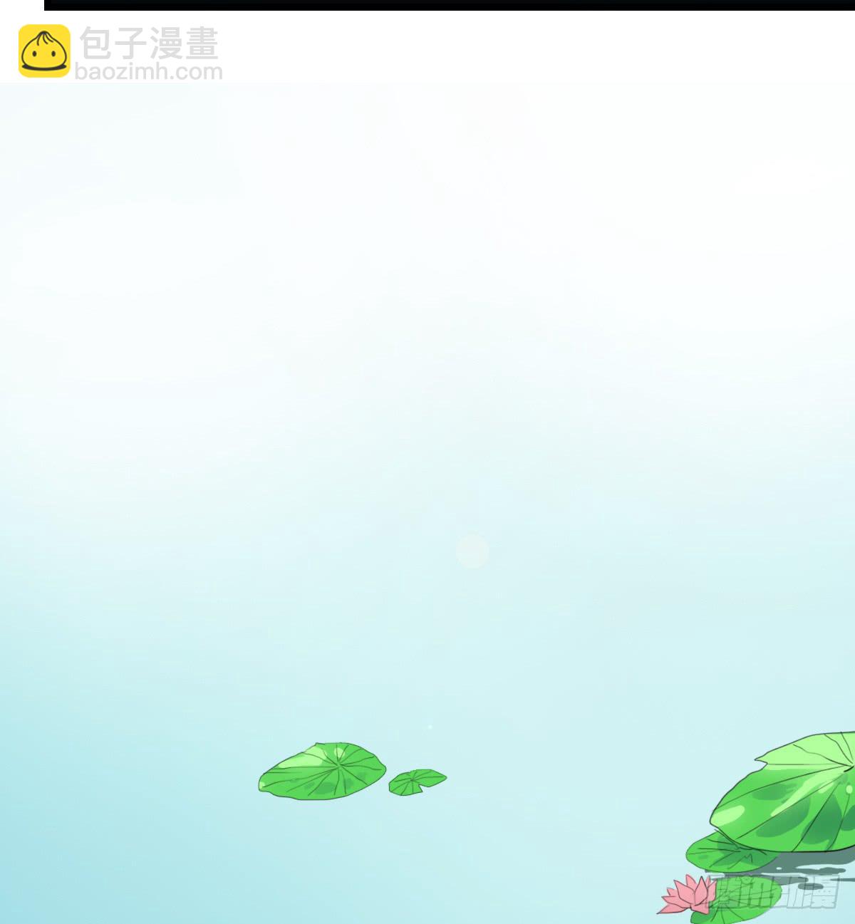 《侍器人》心之所向 第43页