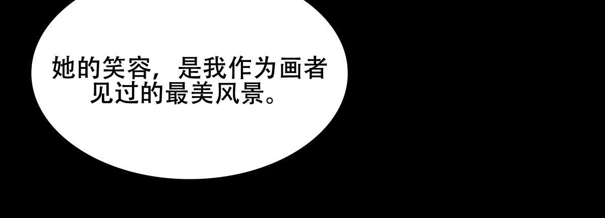 《侍器人》道歉 第12页