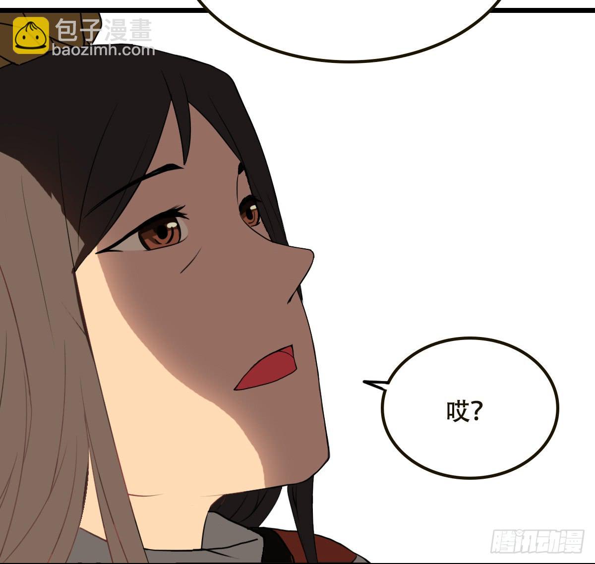 《侍器人》道歉 第37页