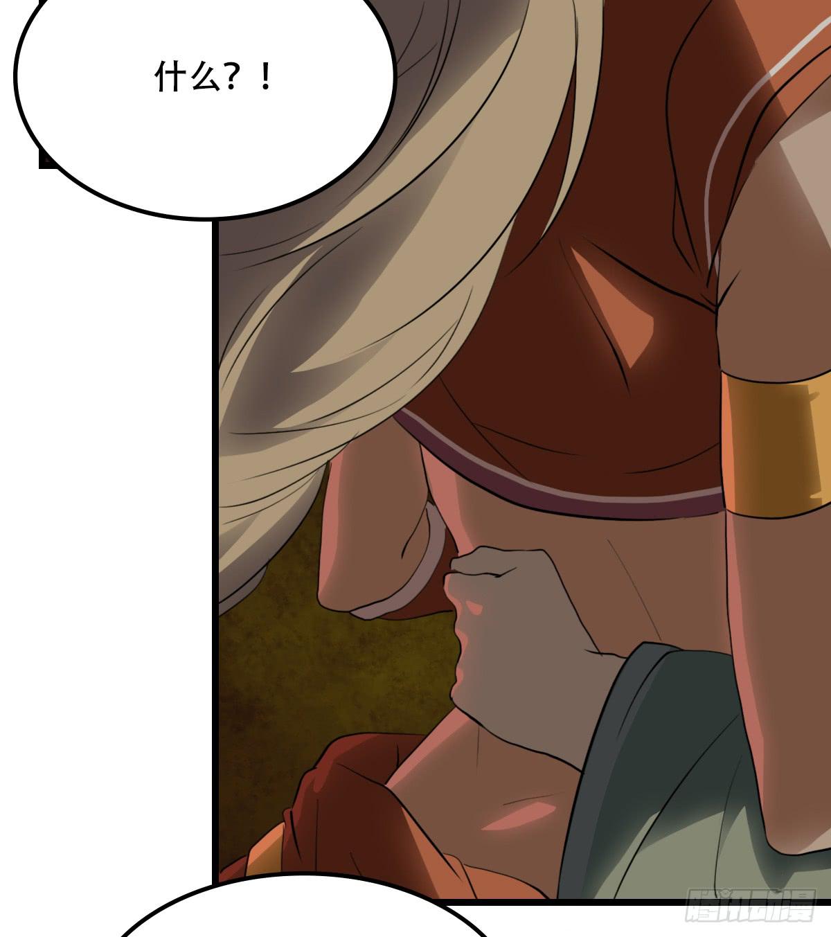 《侍器人》矛盾 第21页