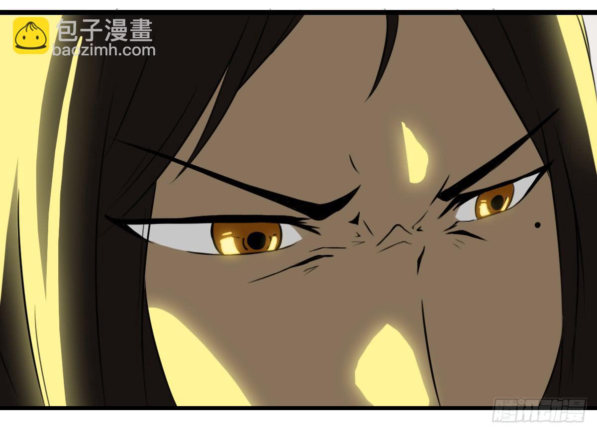 《侍器人》破局 第15页