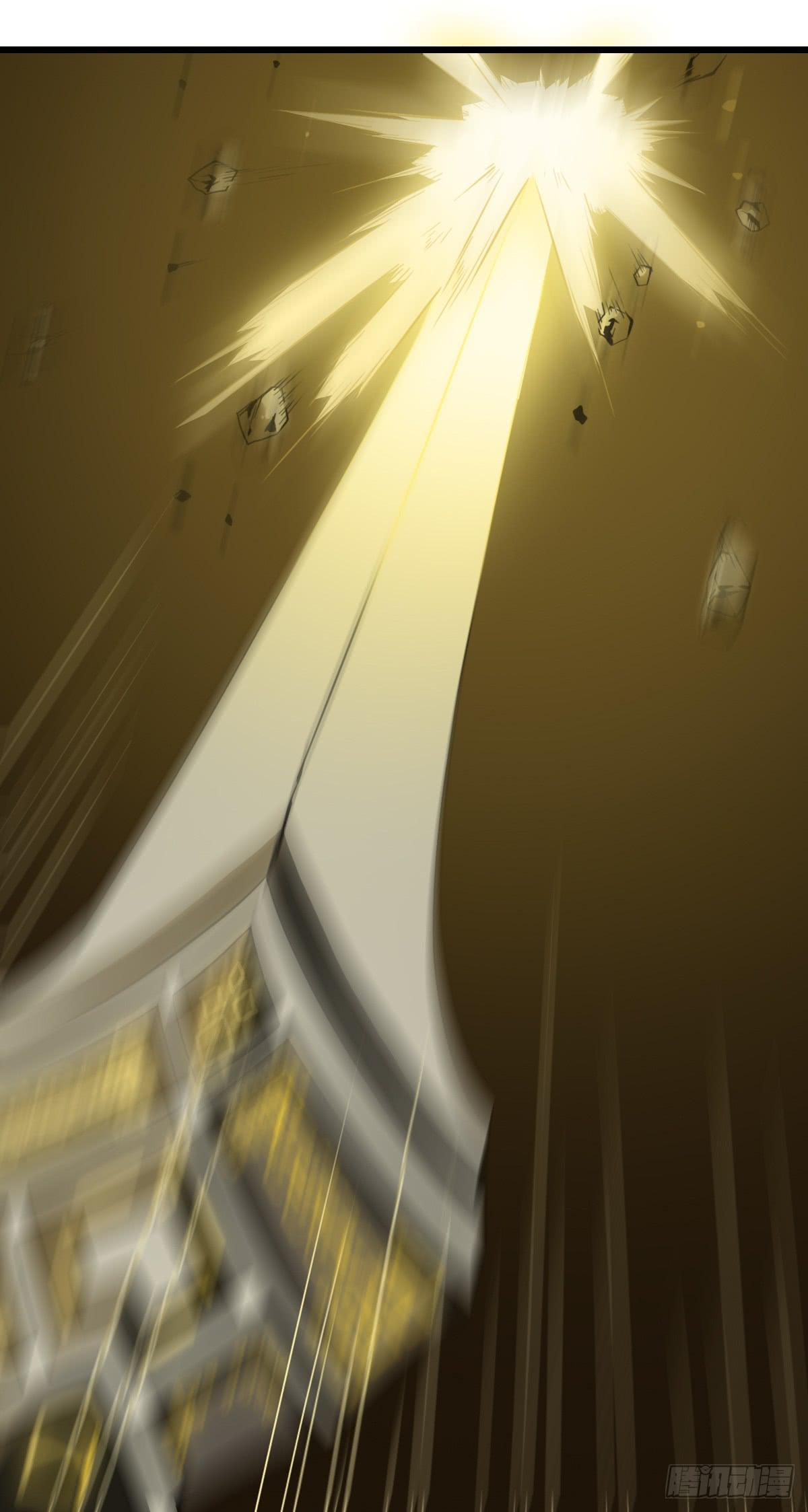 《侍器人》破局 第25页
