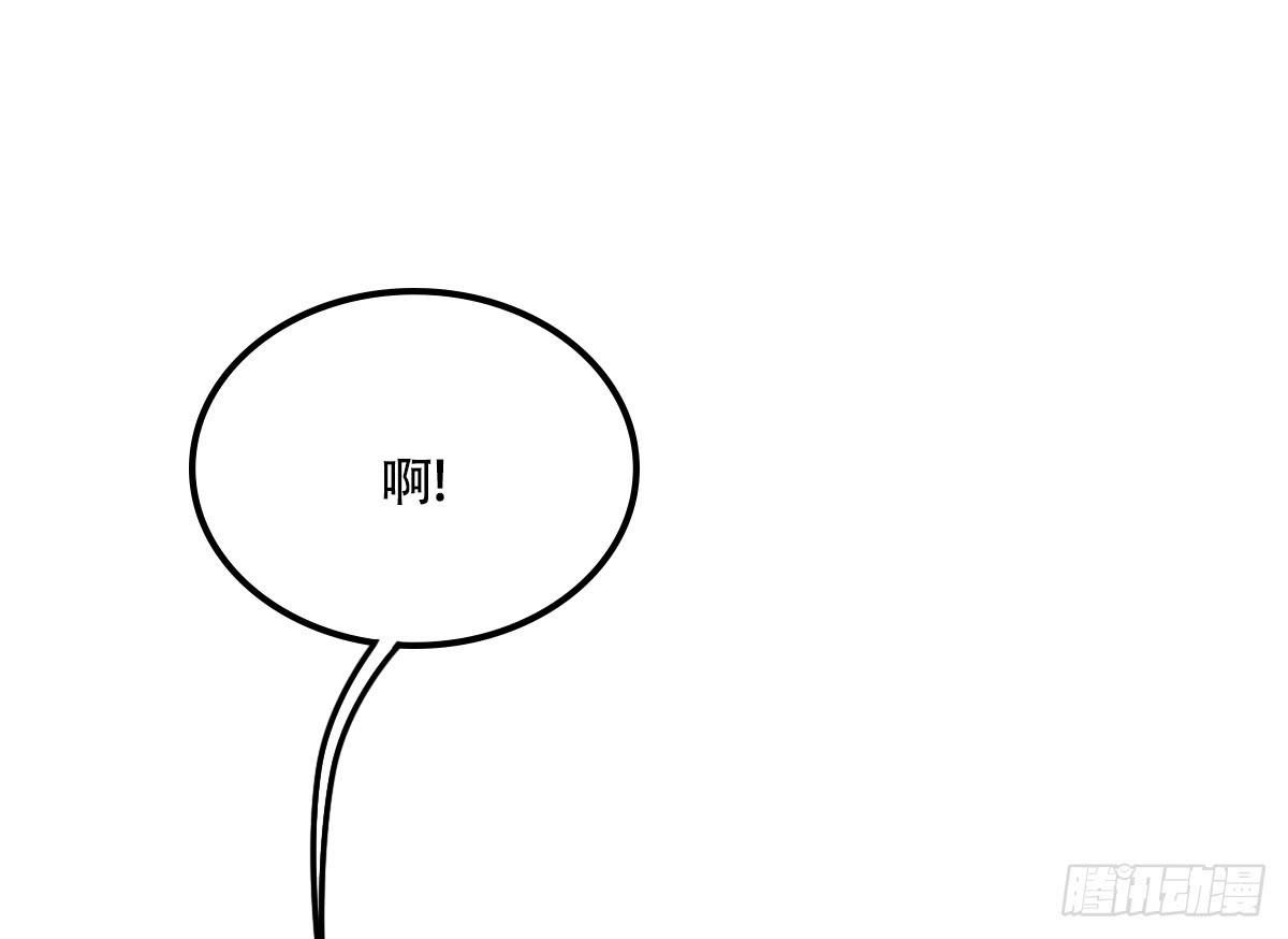 《侍器人》破局 第34页