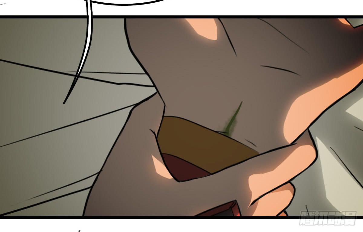 《侍器人》破局 第44页