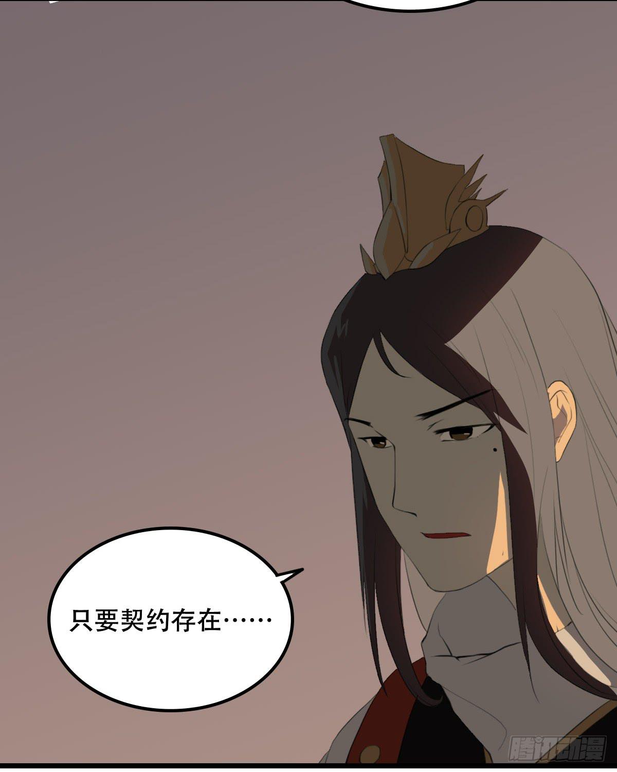 《侍器人》阴谋 第14页