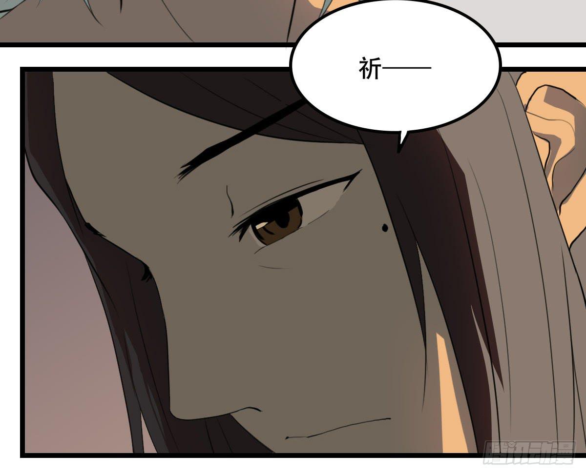 《侍器人》阴谋 第16页
