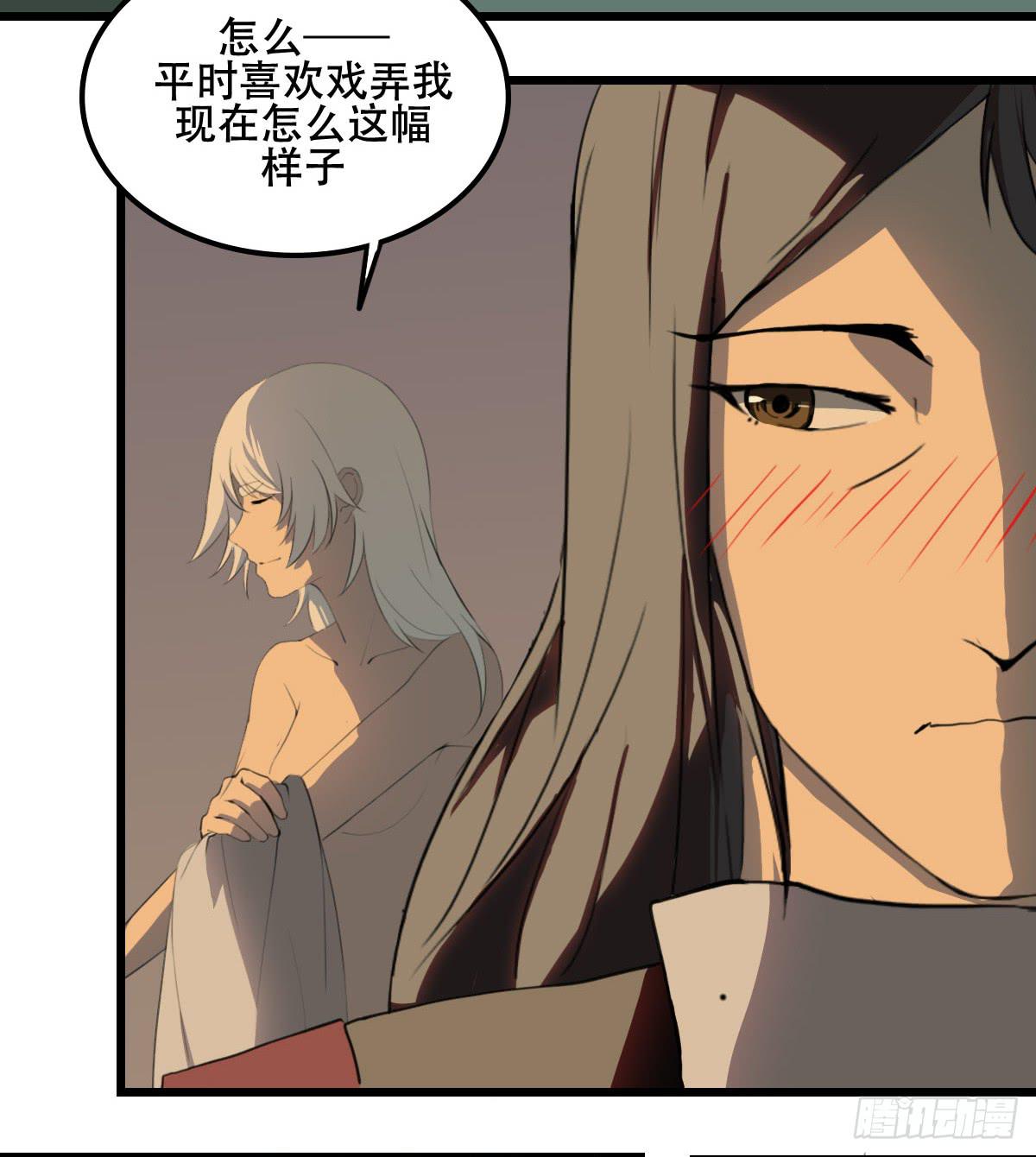 《侍器人》阴谋 第19页