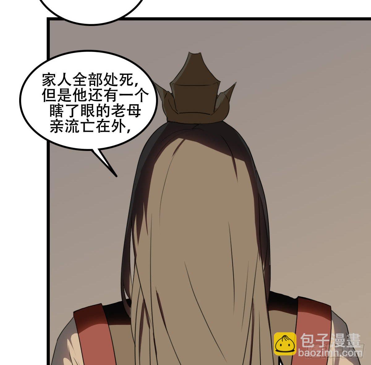 《侍器人》阴谋 第5页
