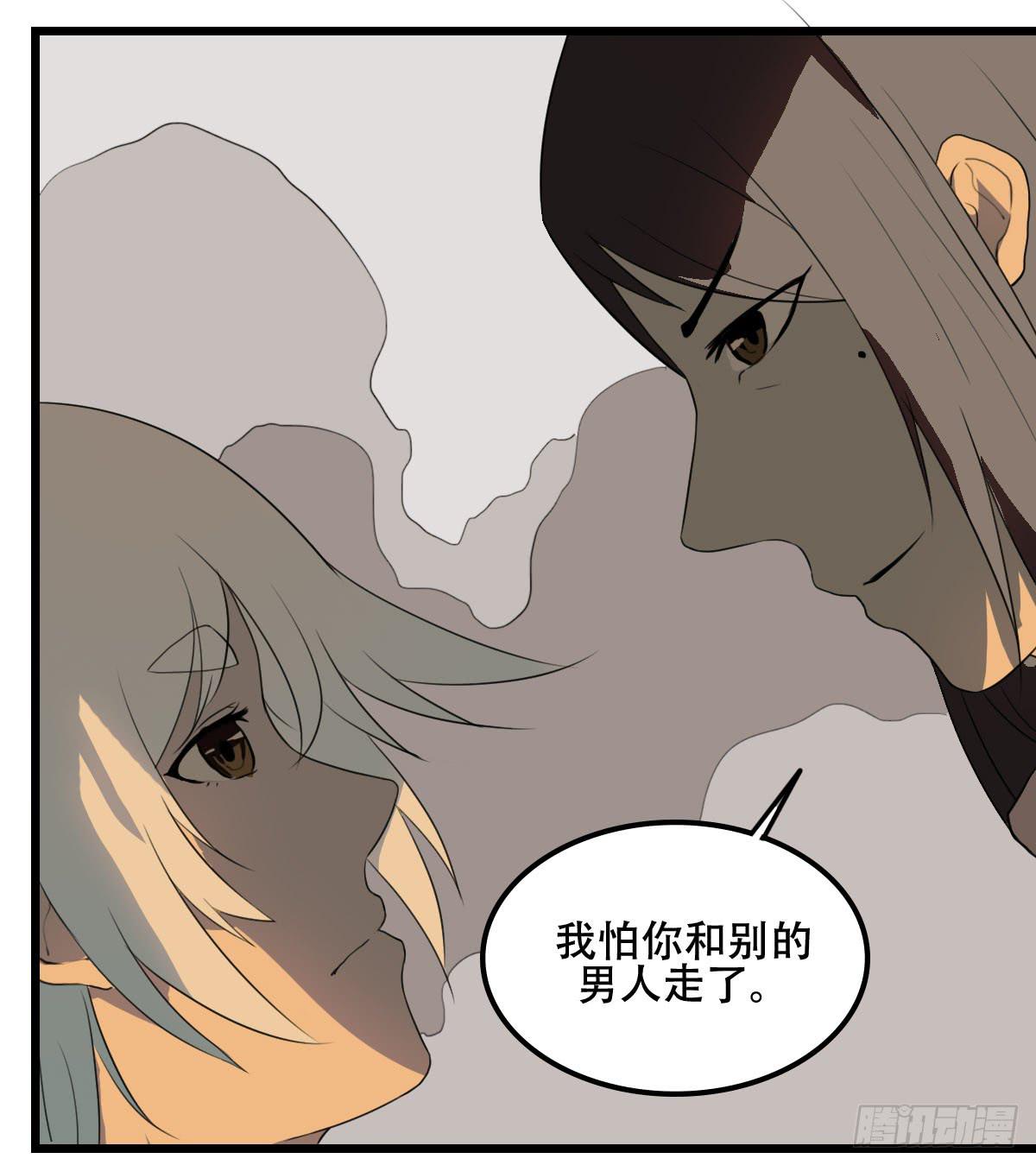 《侍器人》阴谋 第8页