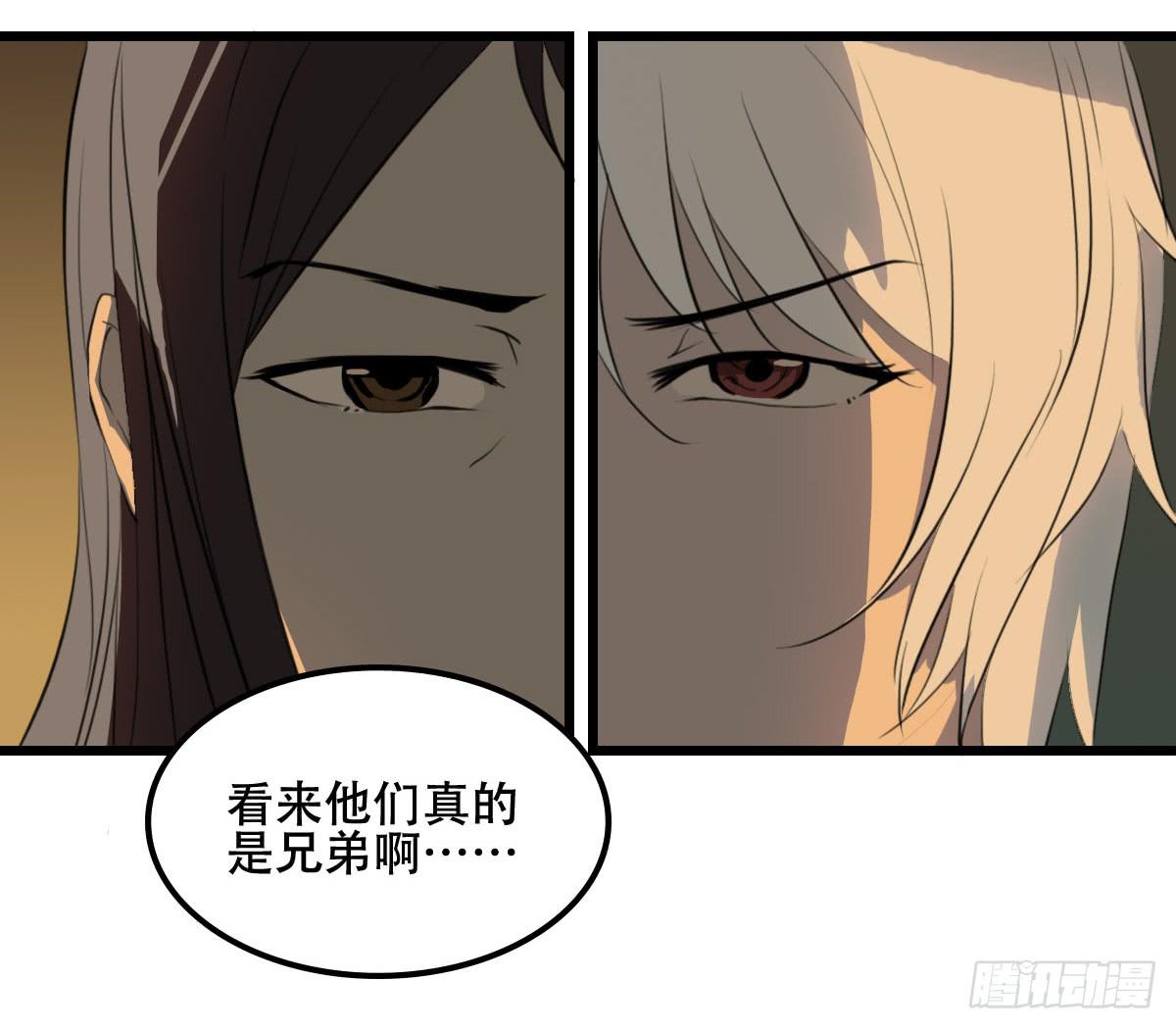 《侍器人》阴谋 第9页