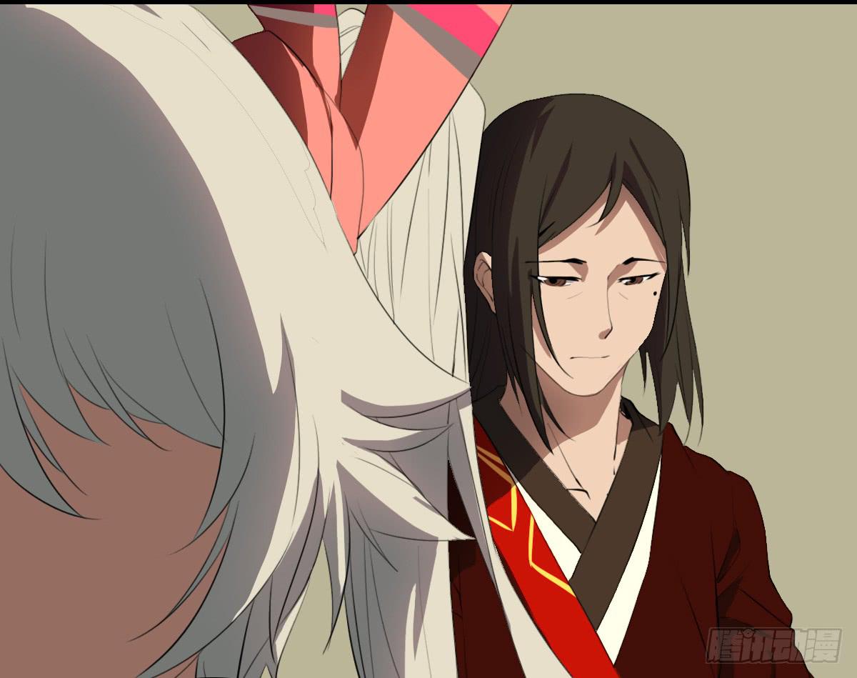 《侍器人》百花宴 第14页
