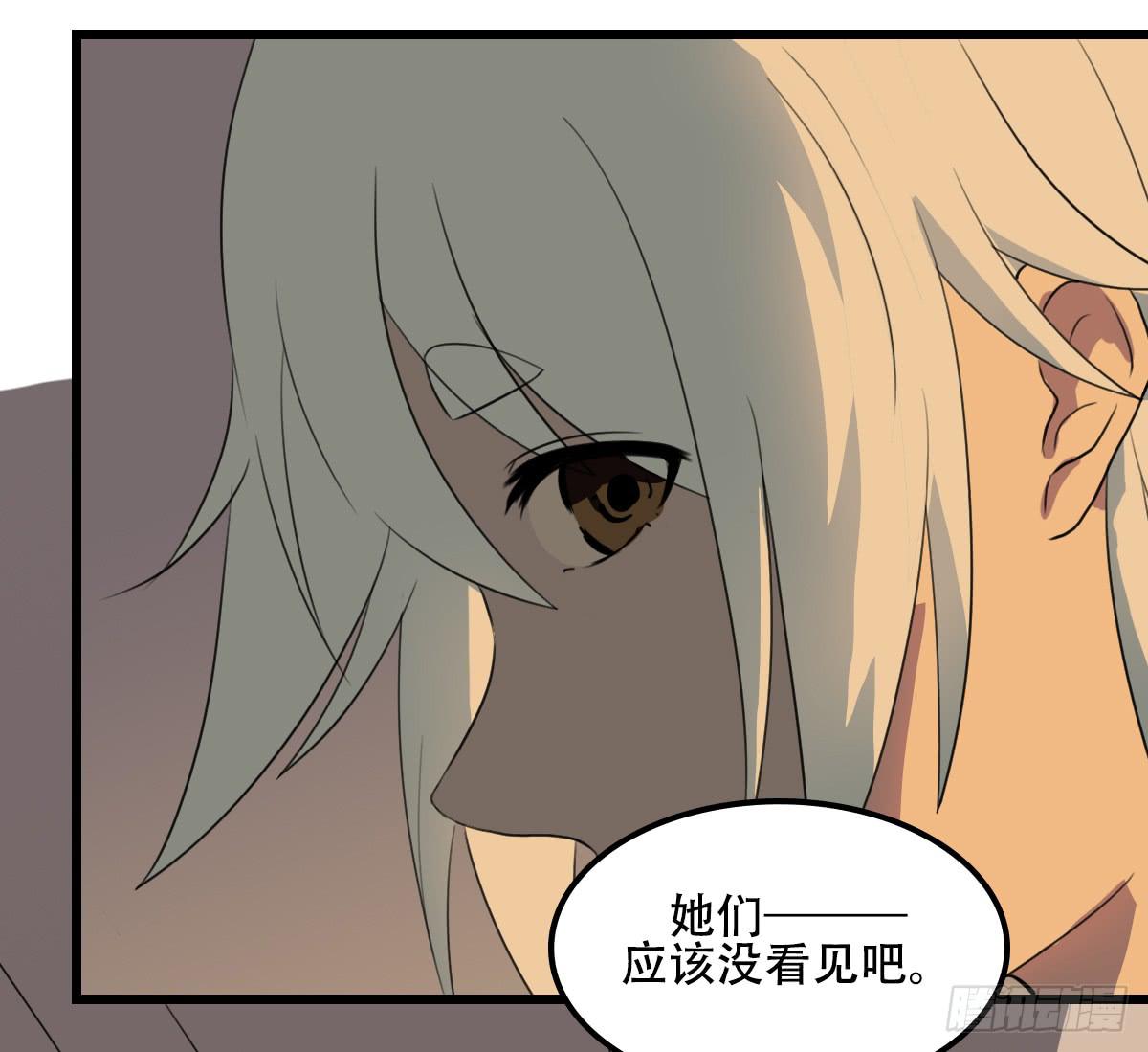 《侍器人》烙印 第25页