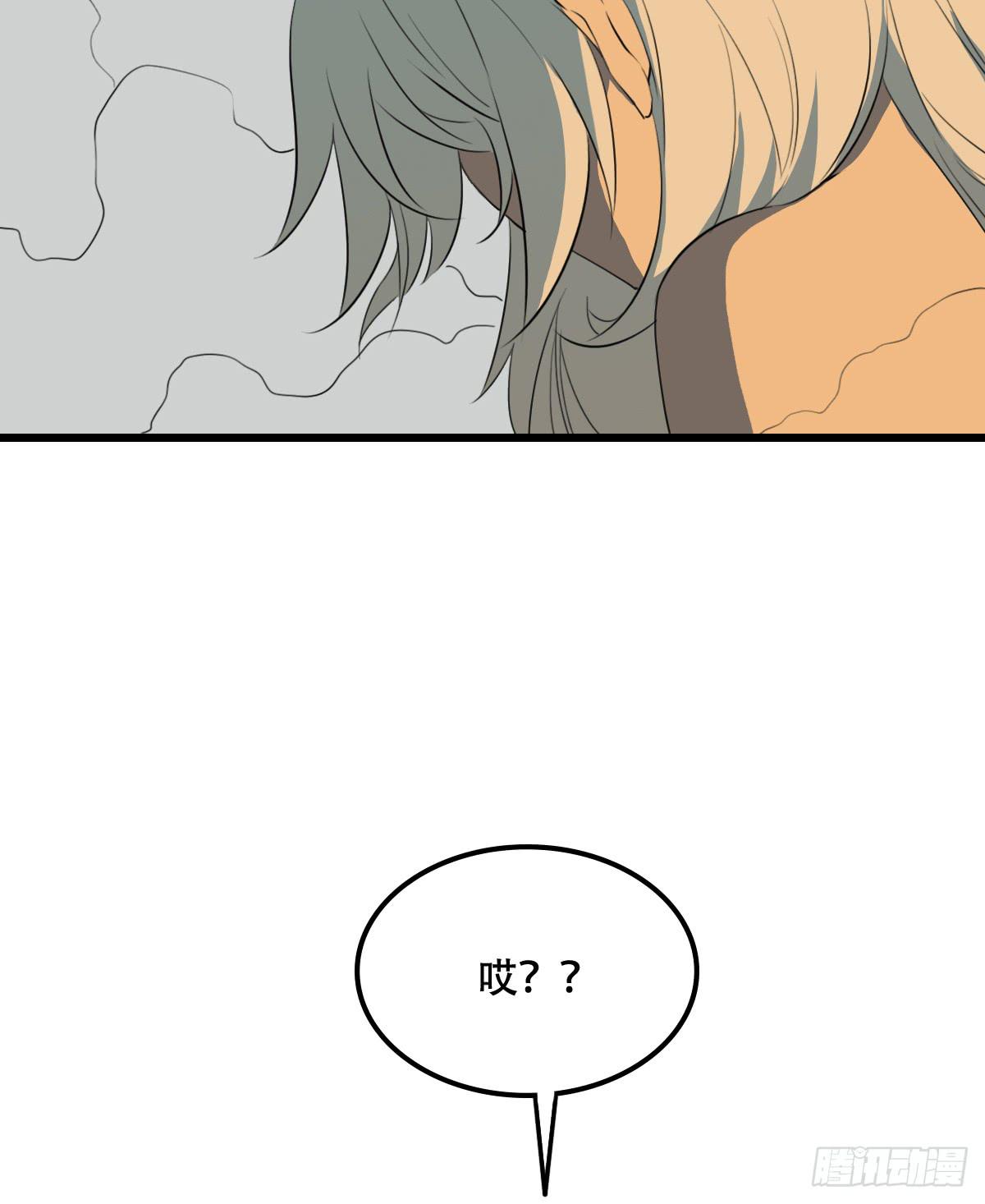 《侍器人》烙印 第37页