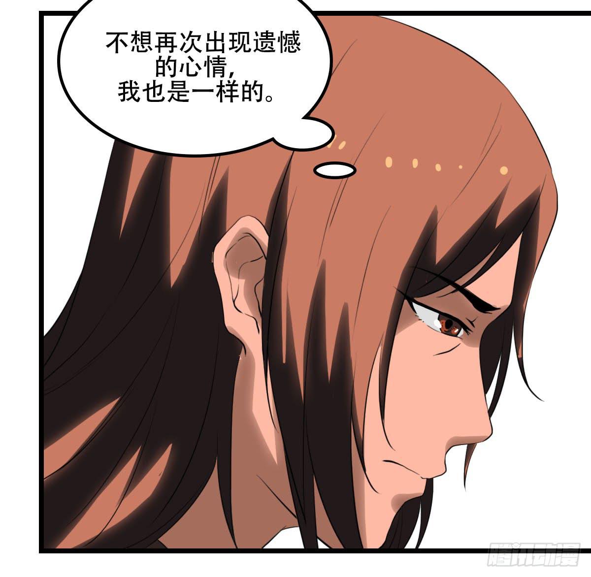 《侍器人》烟火 第15页