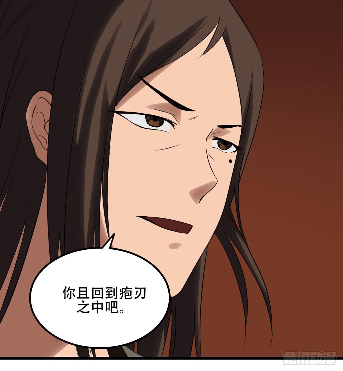 《侍器人》他的过去 第10页