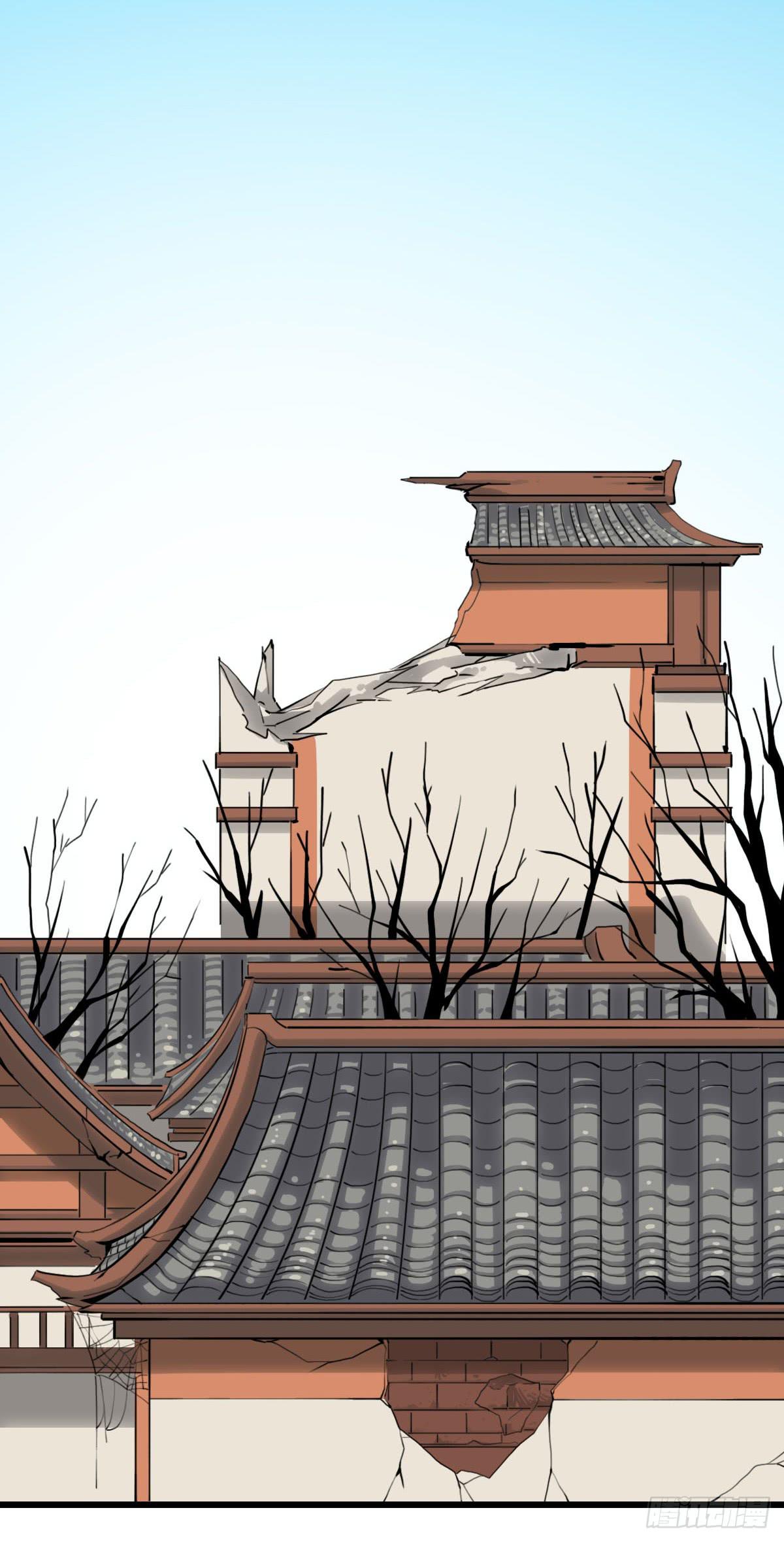 《侍器人》他的过去 第13页