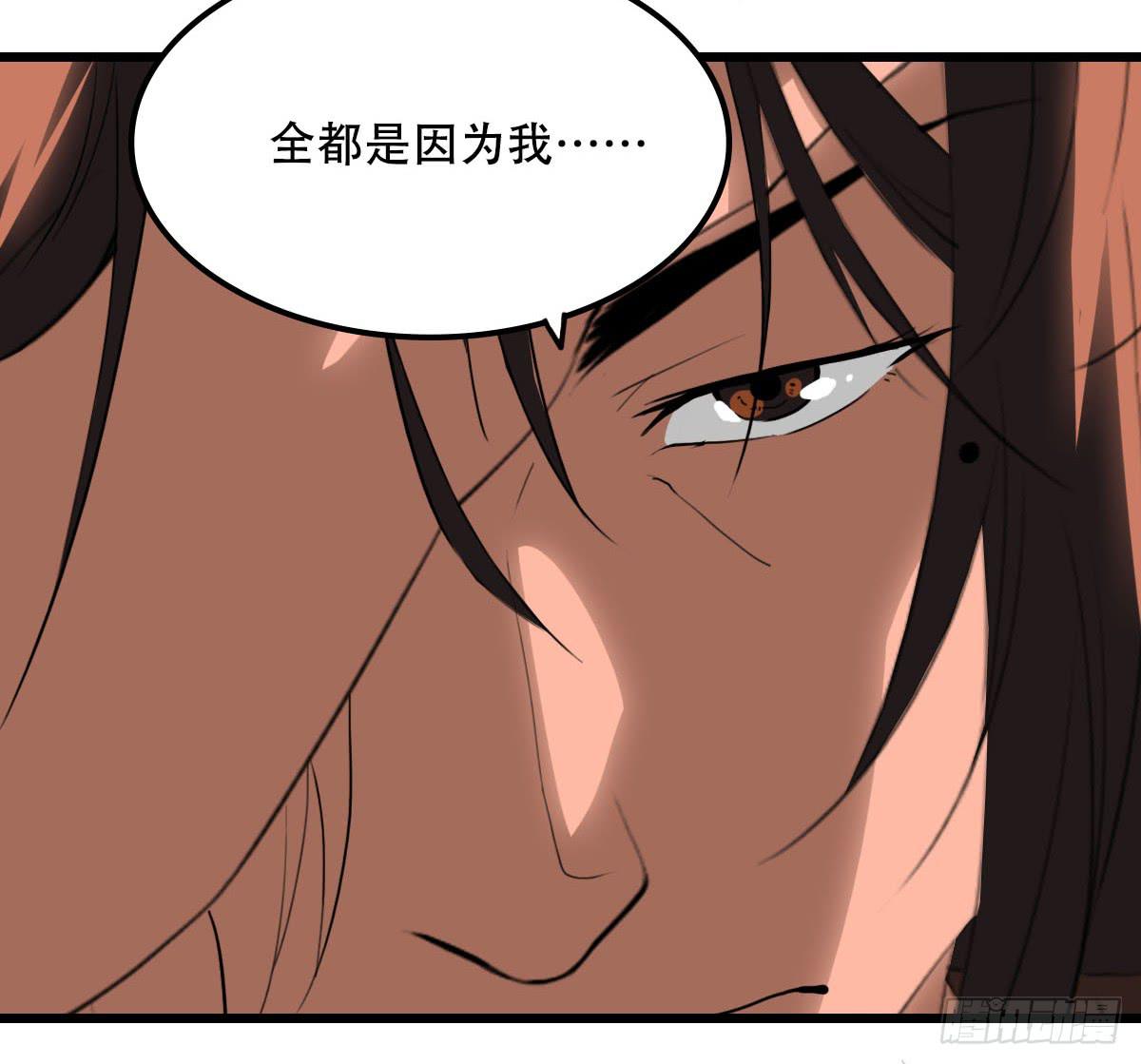 《侍器人》他的过去 第32页