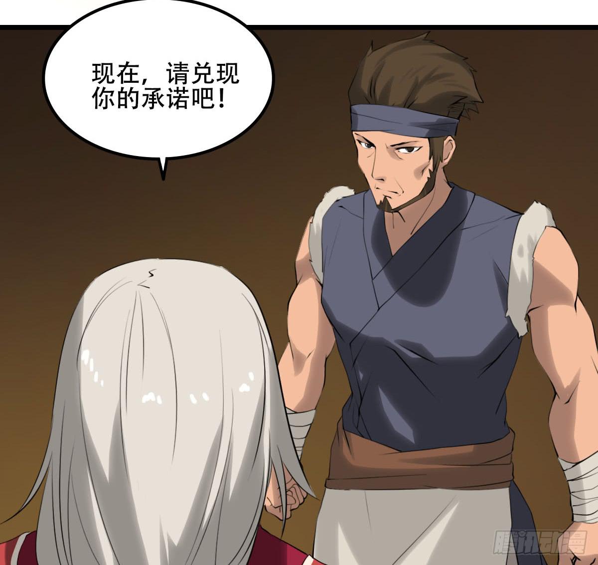 《侍器人》刨刀的作用 第14页