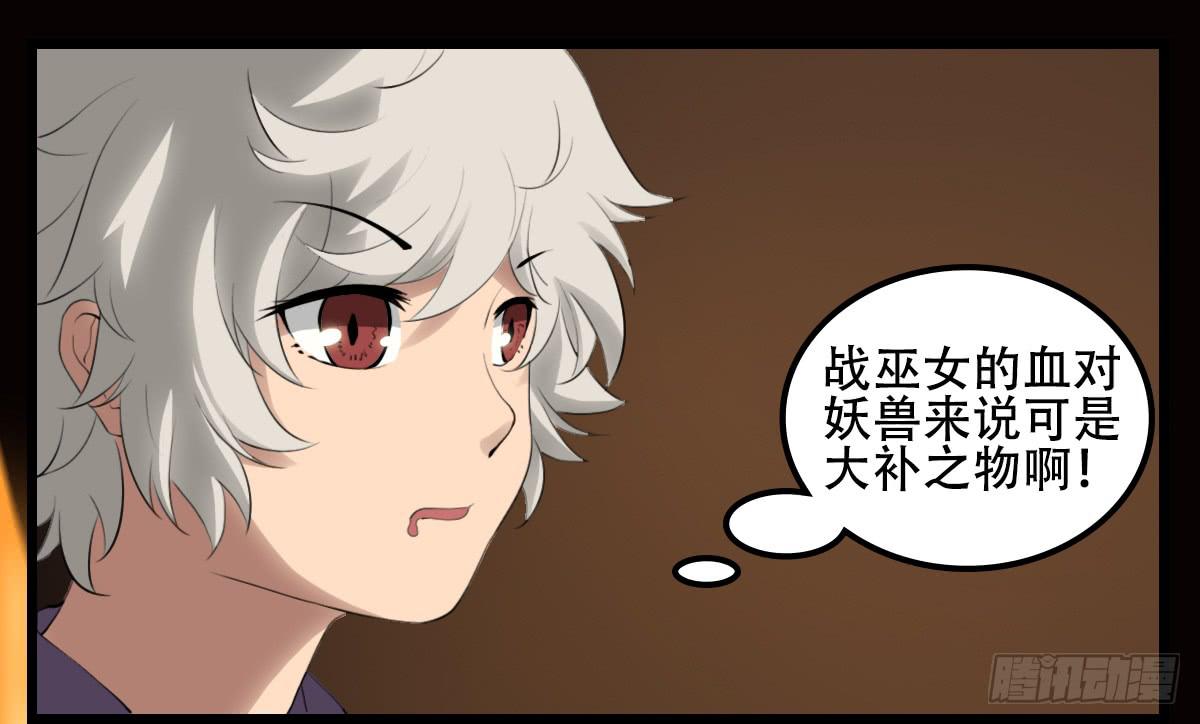 《侍器人》刨刀的作用 第1页