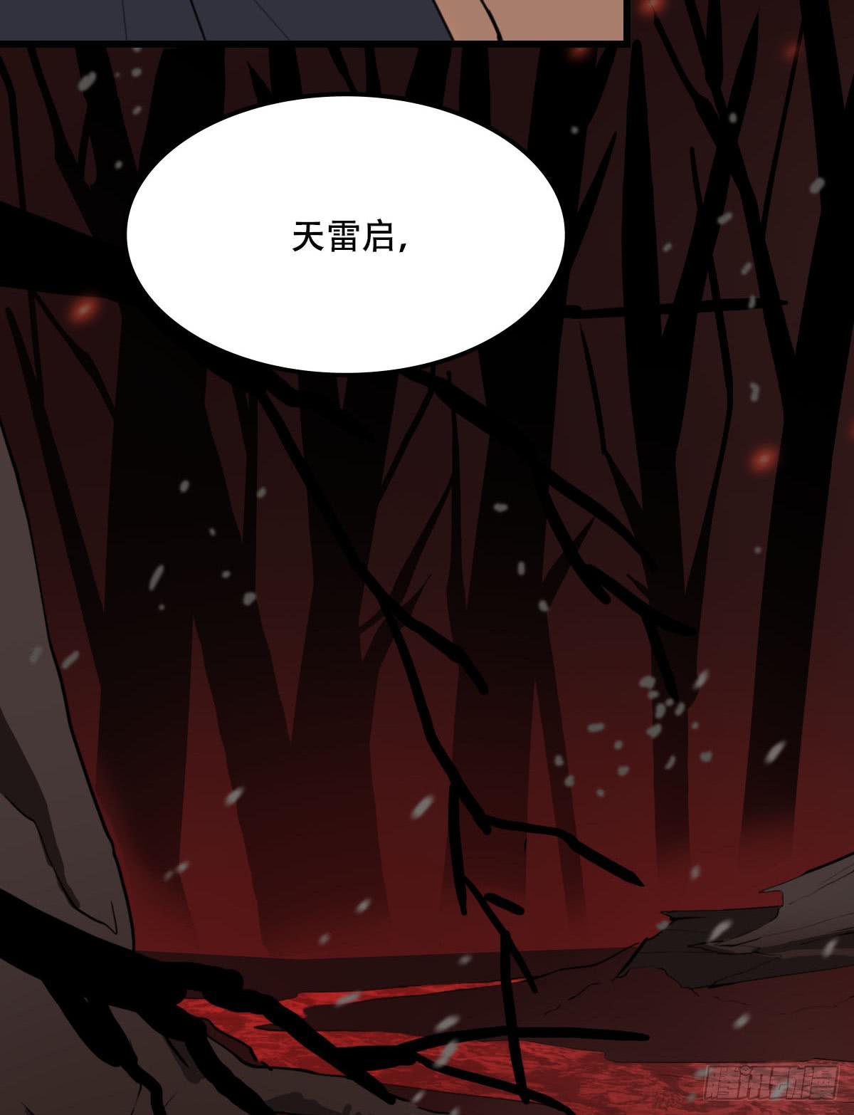 《侍器人》刨刀的作用 第21页