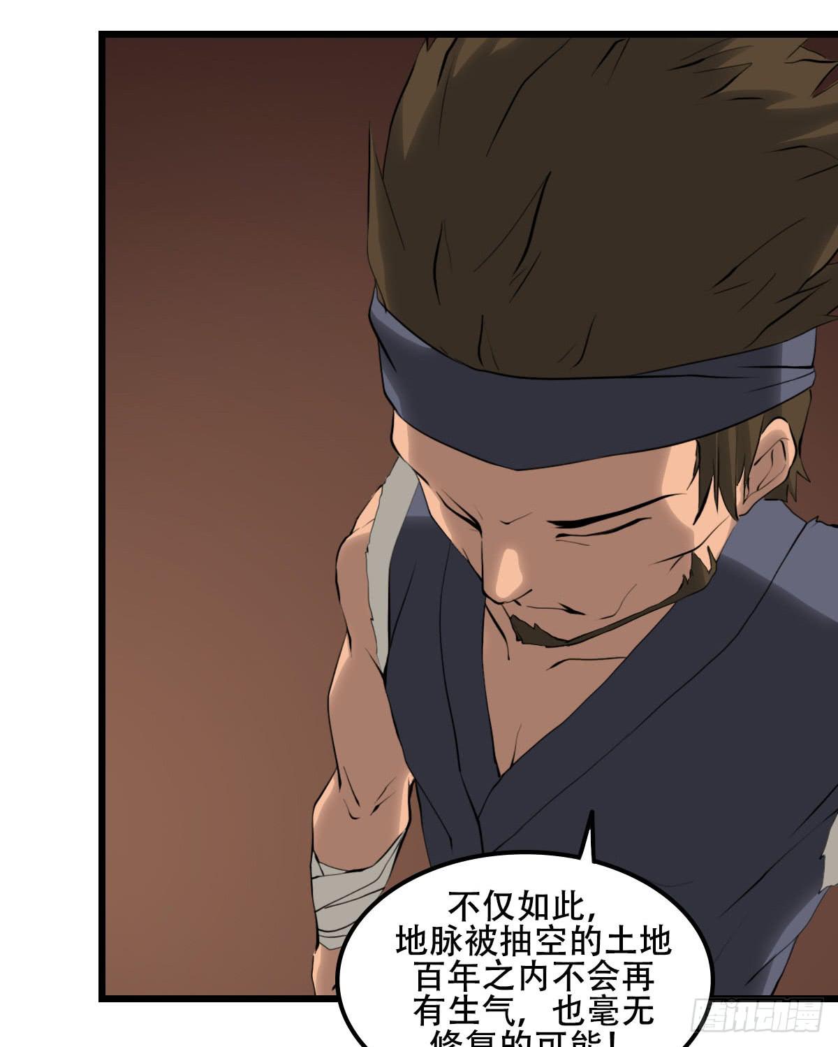 《侍器人》刨刀的作用 第27页