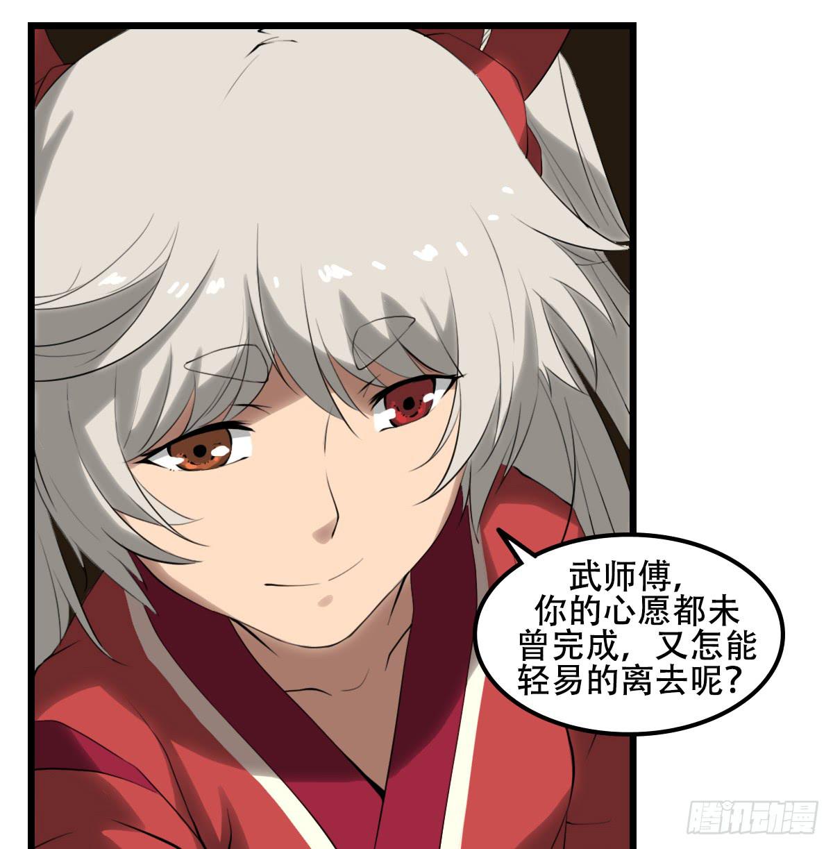 《侍器人》刨刀的作用 第6页