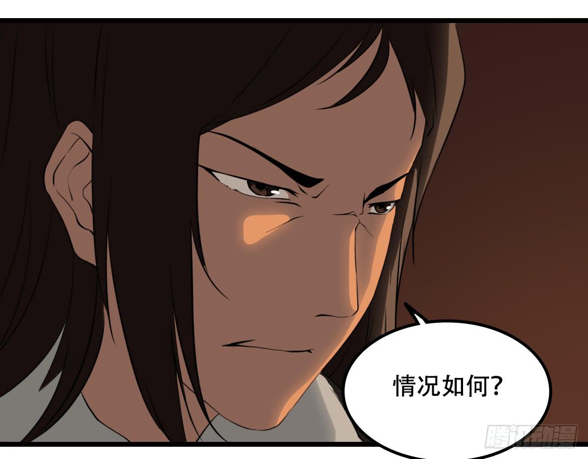 《侍器人》兄弟 第1页