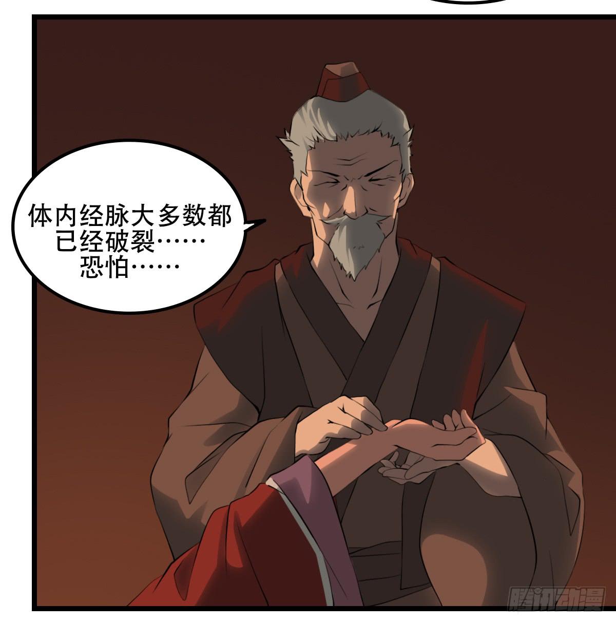 《侍器人》兄弟 第2页