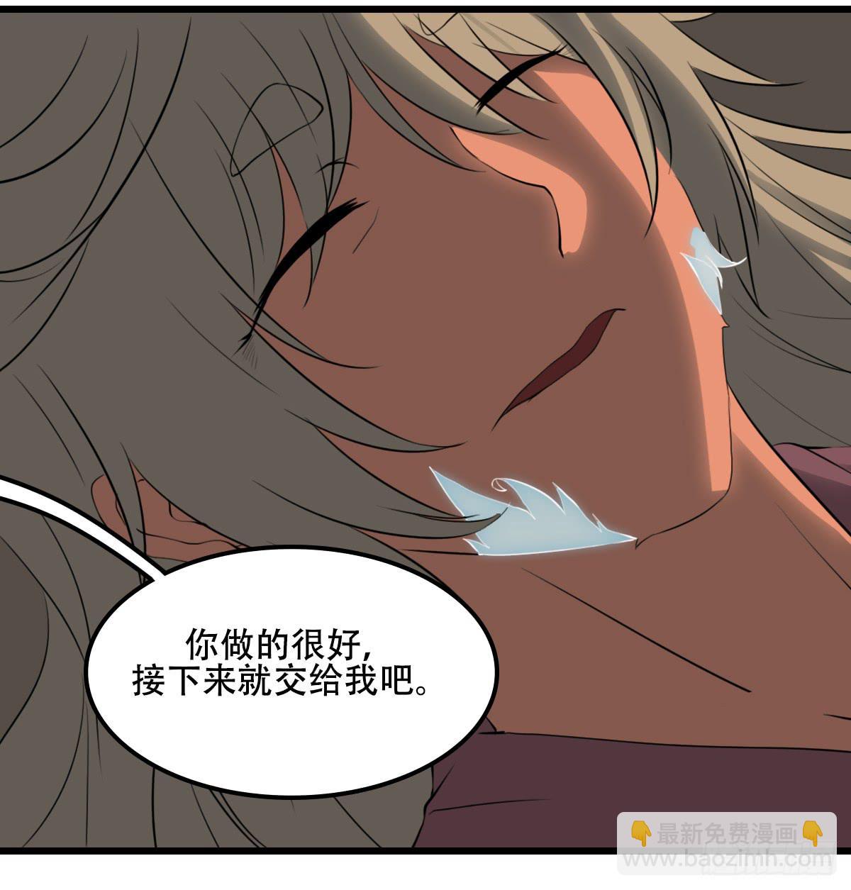 《侍器人》兄弟 第4页