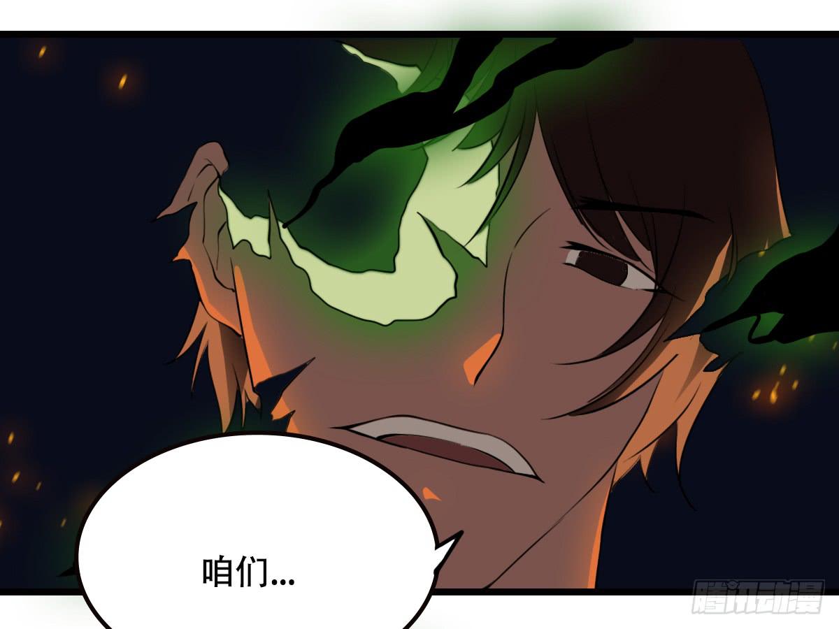 《侍器人》终 第10页