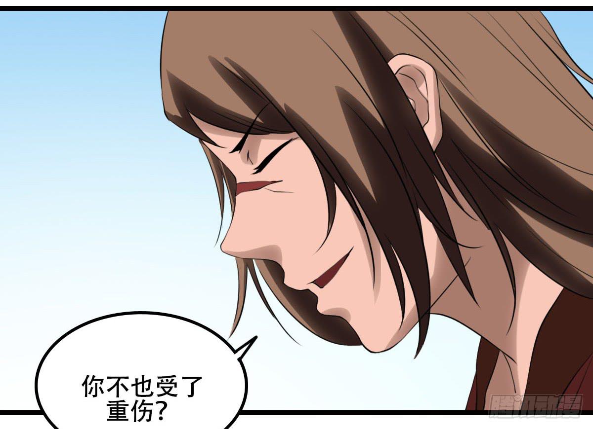 《侍器人》终 第28页