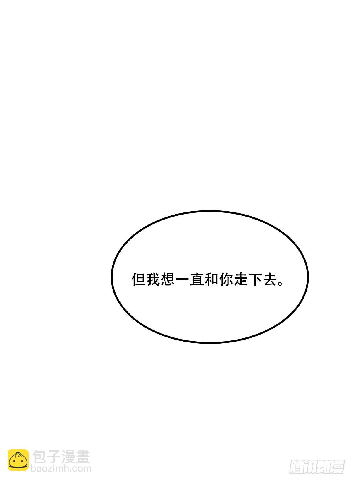 《侍器人》终 第37页