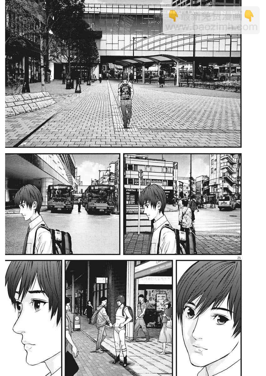 《GIGANT》第1话 第25页