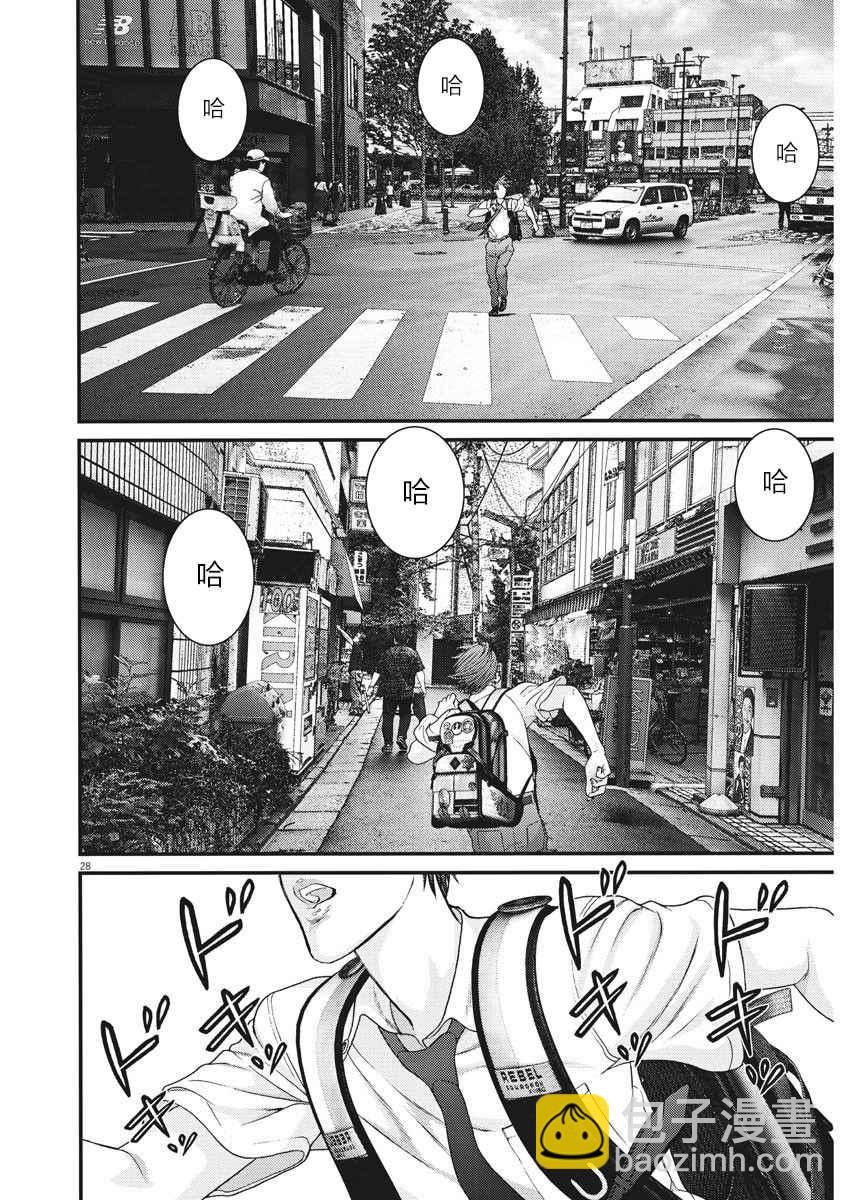 《GIGANT》第1话 第28页