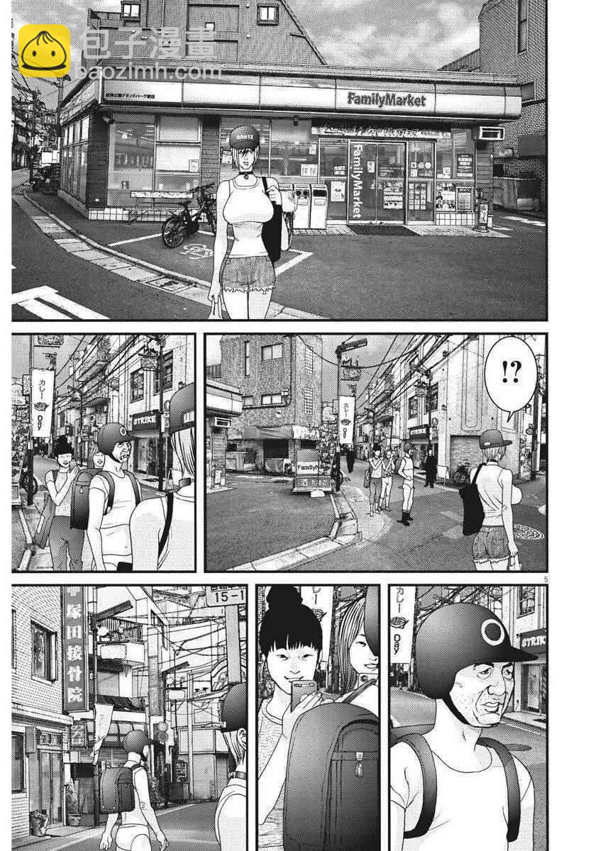 《GIGANT》第3话 第4页