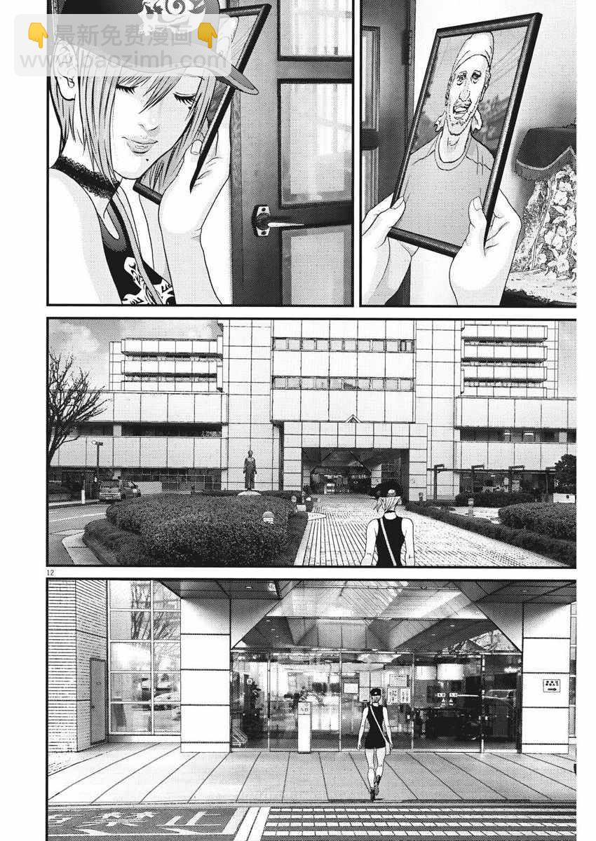 《GIGANT》第6话 第12页