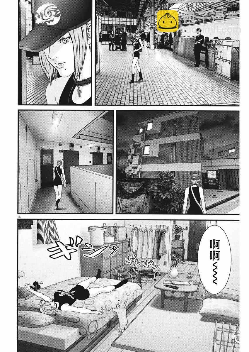 《GIGANT》第6话 第16页