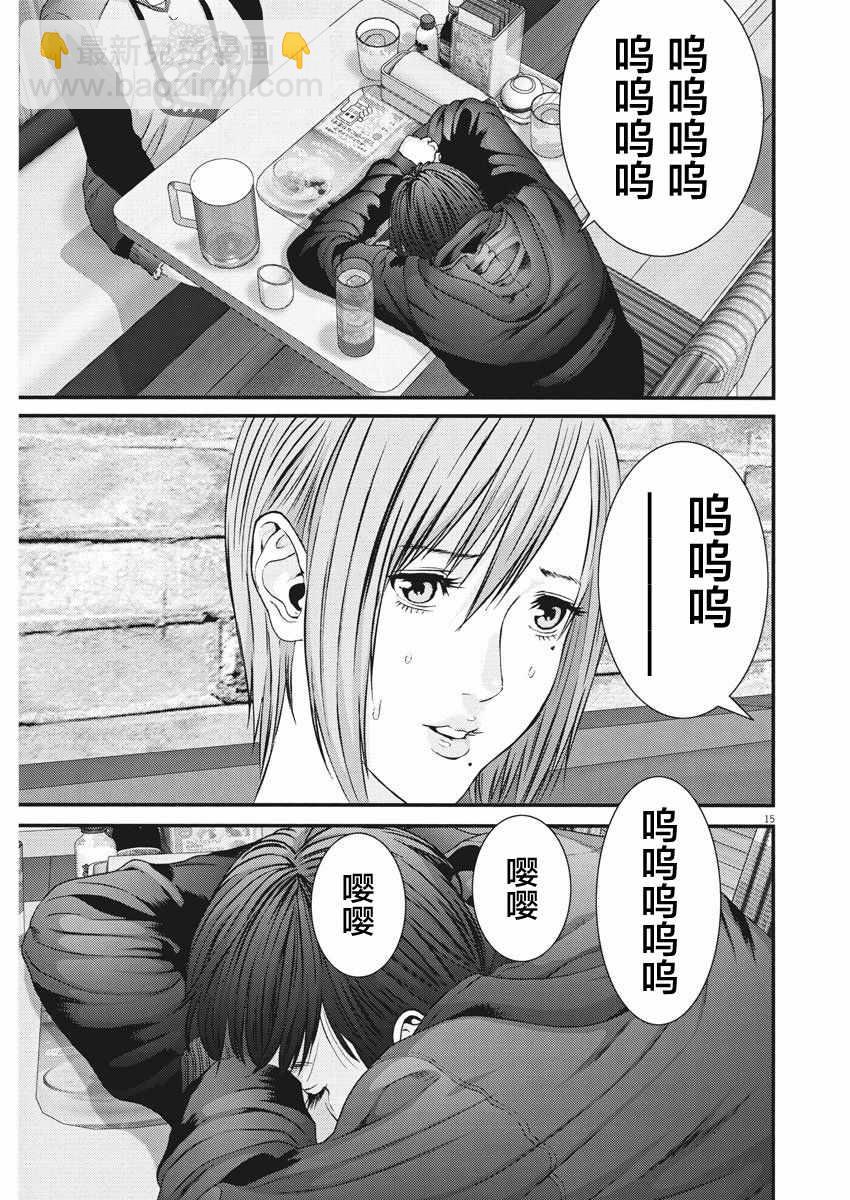 《GIGANT》第11话 第10页