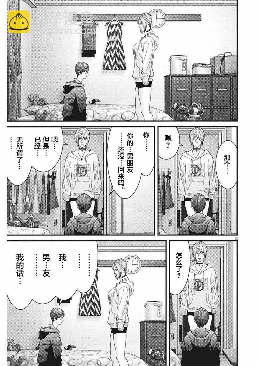 《GIGANT》第10话 第12页