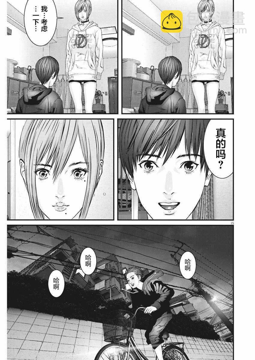 《GIGANT》第10话 第14页