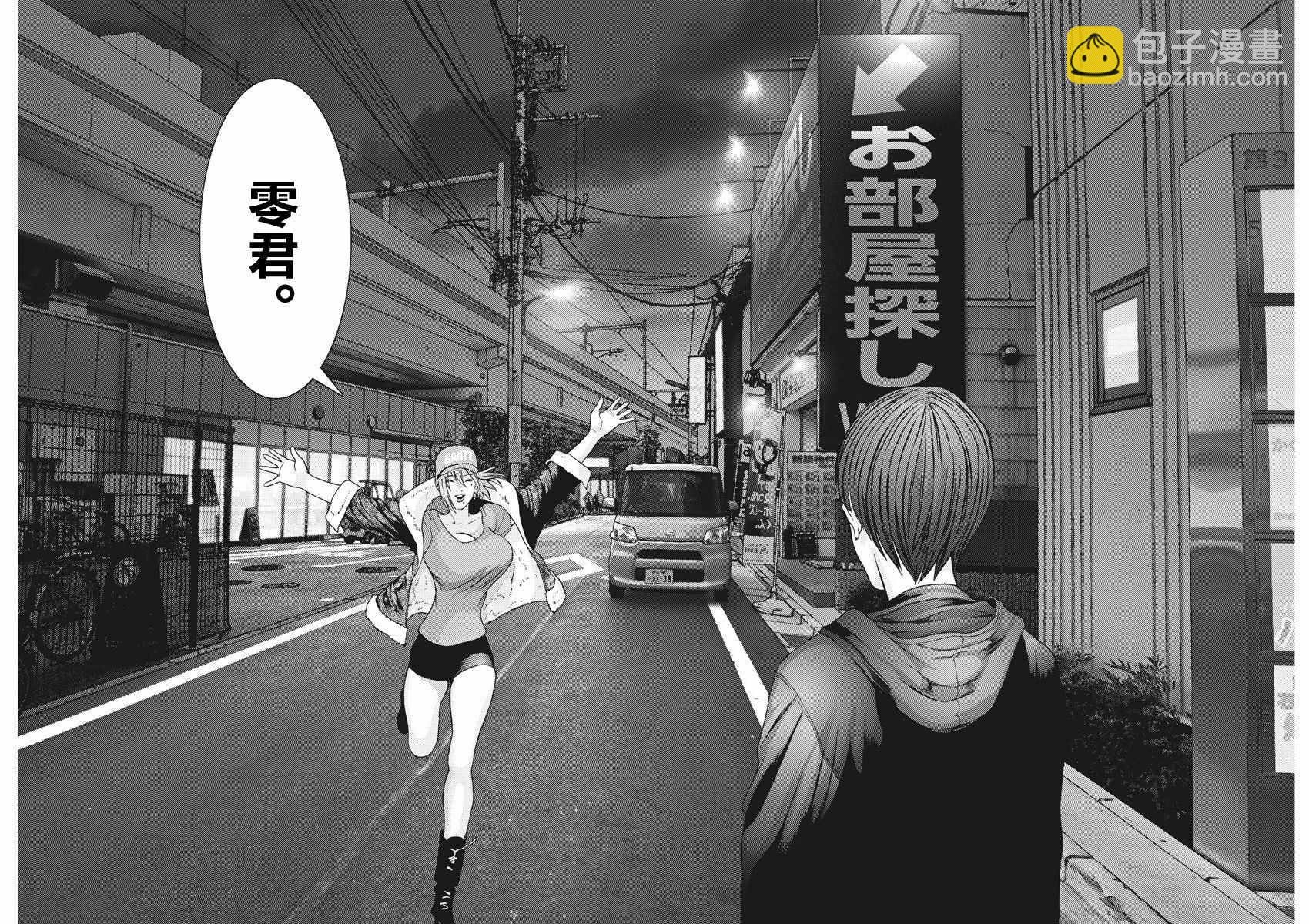 《GIGANT》第13话 第19页