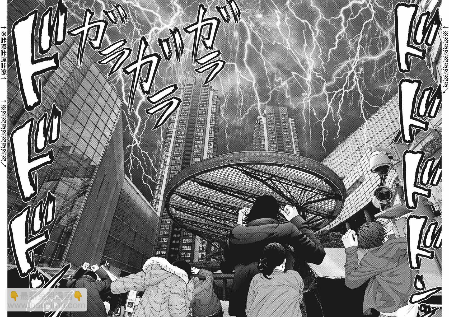 《GIGANT》第14话 第19页