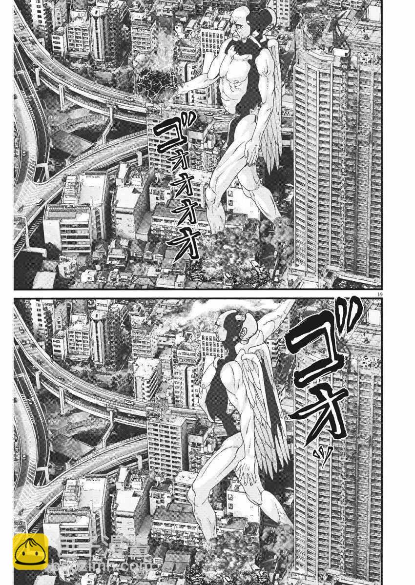 《GIGANT》第16话 第14页