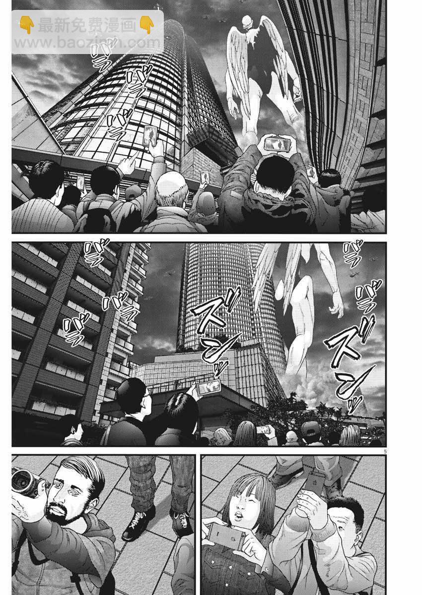 《GIGANT》第16话 第4页