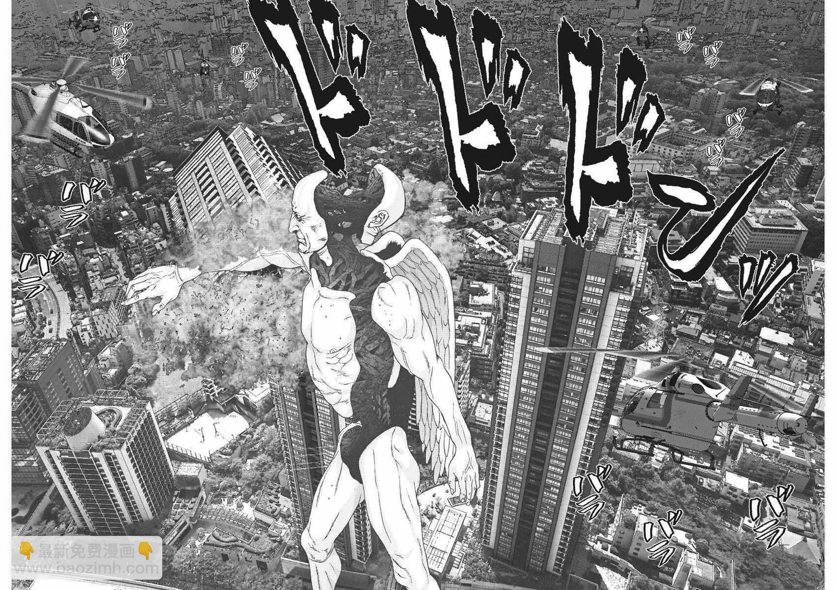 《GIGANT》第16话 第8页