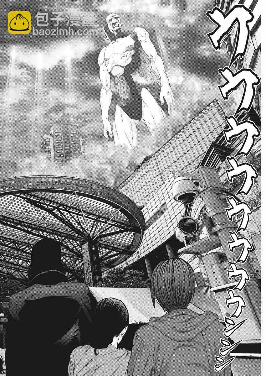 《GIGANT》第15话 第10页